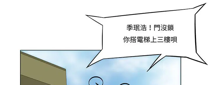 第12話