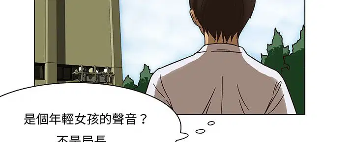 第12話