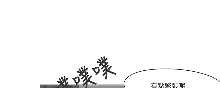 第12話