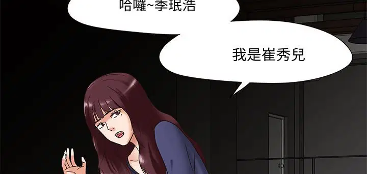 第12話