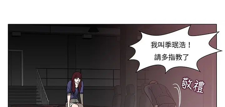 第12話