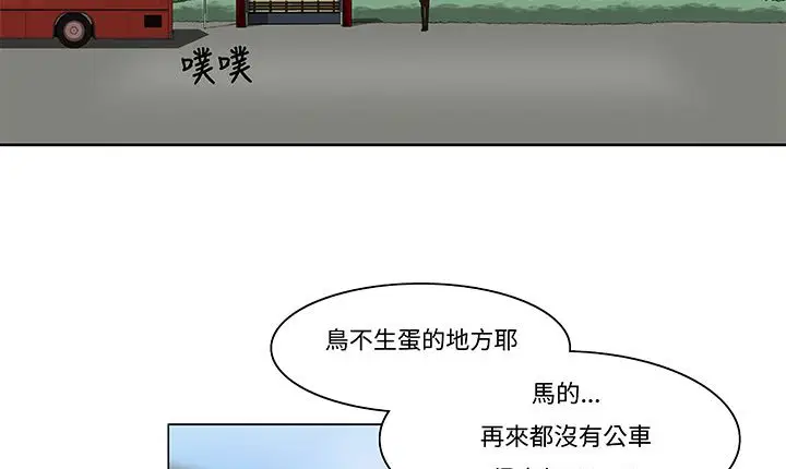 第12話