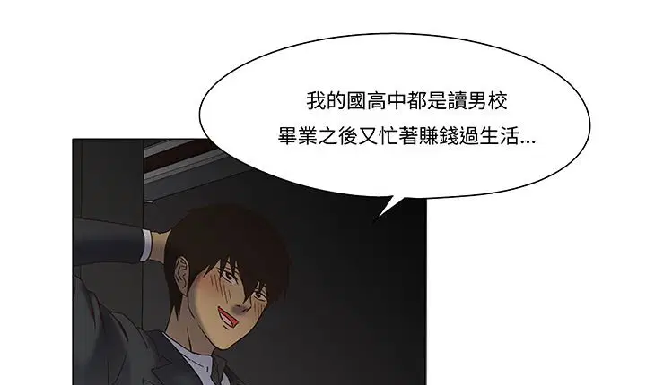 第12話