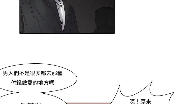 第12話