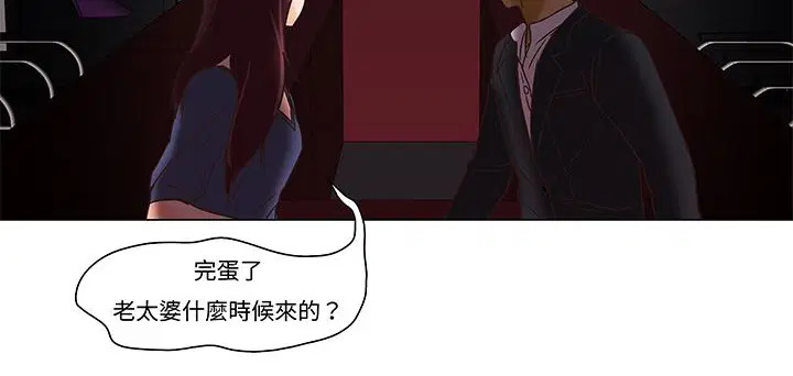 第12話
