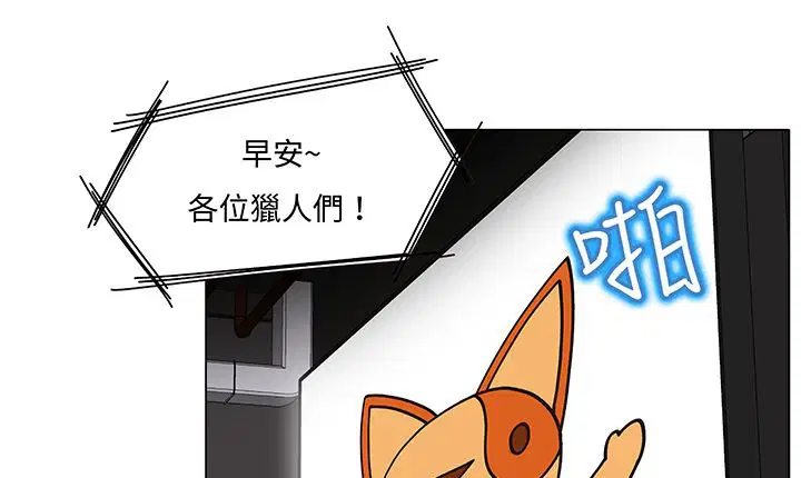 第12話