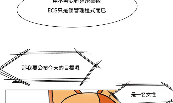 第12話