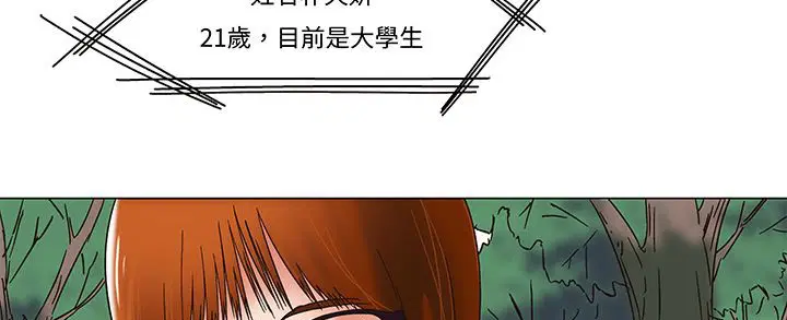 第12話
