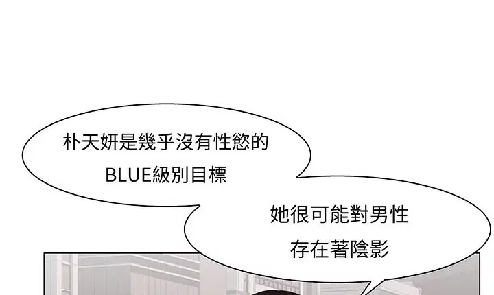 第13話