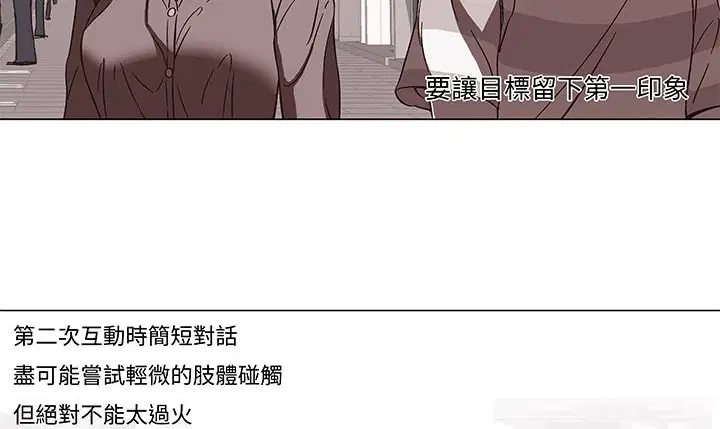 第13話