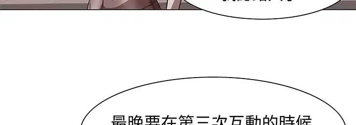 第13話