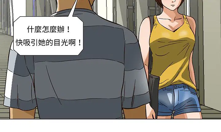第13話