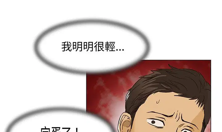 第13話