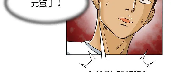 第13話