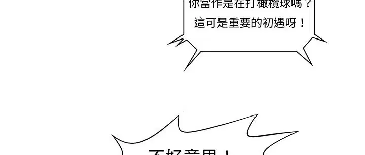 第13話