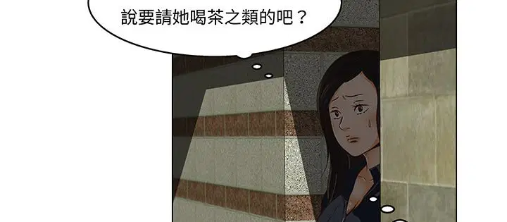 第13話