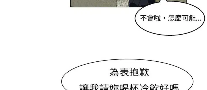 第13話