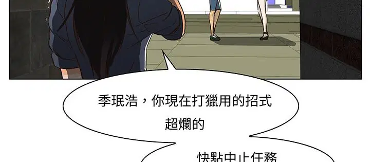 第13話