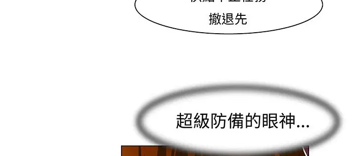 第13話