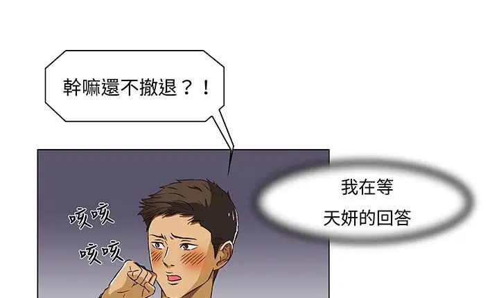 第13話