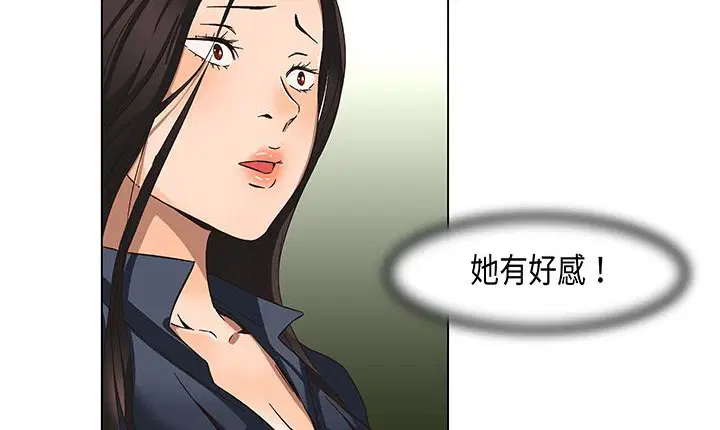 第13話