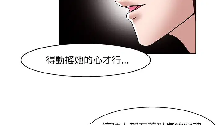 第13話