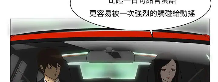 第13話