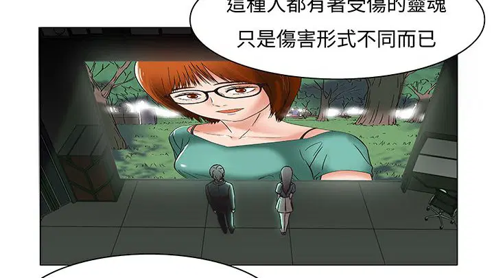 第13話