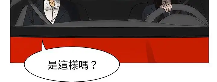 第13話