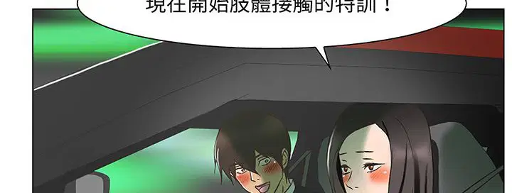 第13話