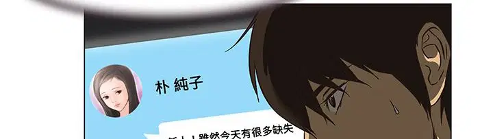 第13話