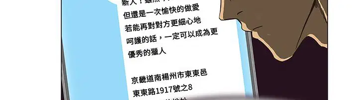 第13話