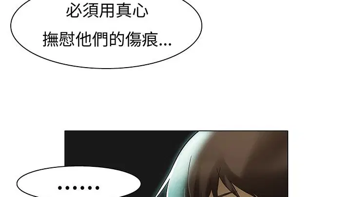 第13話