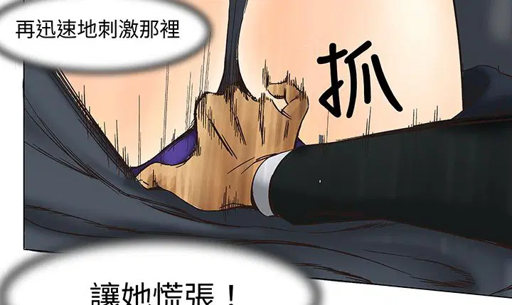 第13話