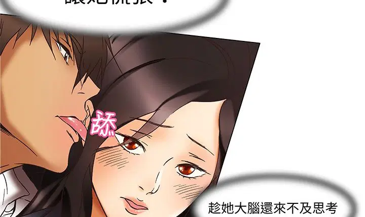 第13話