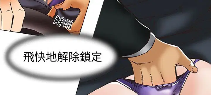 第13話