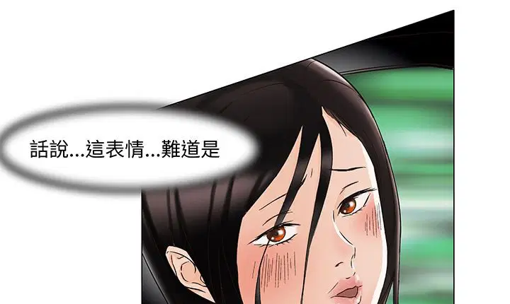 第13話