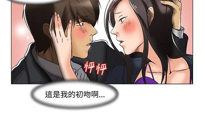 第13話