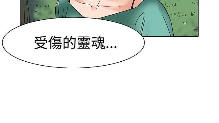 第13話