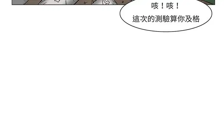 第13話