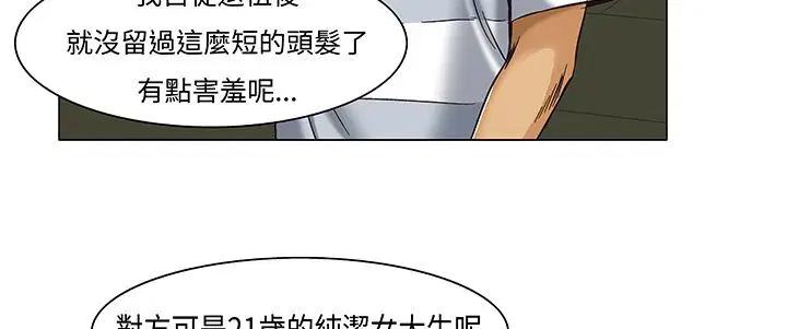 第13話