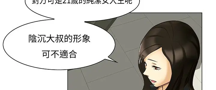 第13話