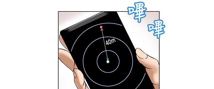 第13話