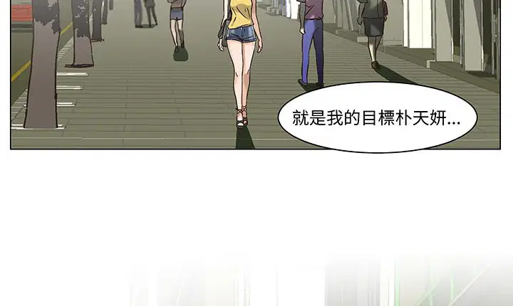 第13話