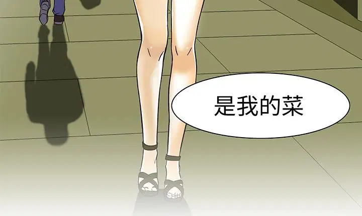 第13話