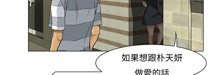 第13話