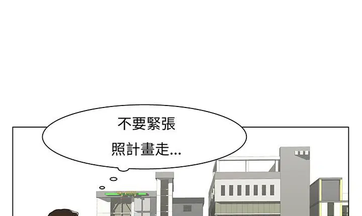 第13話