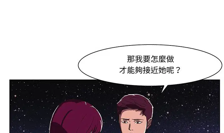 第14話