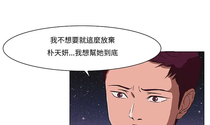 第14話