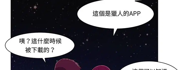 第14話
